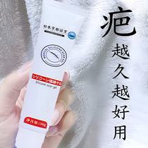 (Japanese technology) Surgical scar hyperplasia repair burns dilution of bumps caesarean section melanin acne marks acne pits