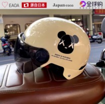 Japan 3C certified electric car helmet womens couple half helmet sun protection battery car helmet cartoon cute trendy bear