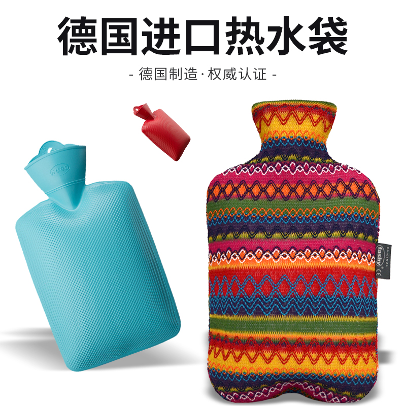 Hot water bottle imported from Germany Large 2L safety explosion-proof odor-free PVC water-filled double layer can be inserted flannelette cover