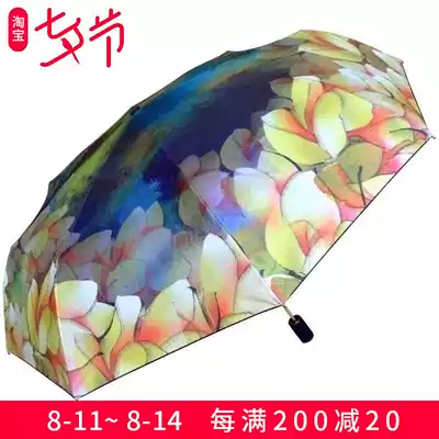 Germany kobold three-fold manual vinyl super sunscreen ultraviolet sun cover Fan Yanyan blooming sun umbrella