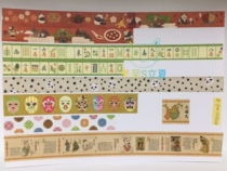 Circulation of mt tape Chengdu exhibition Chengdu famous thing Three Kingdoms Mahjong change face Shu brocade full set of original