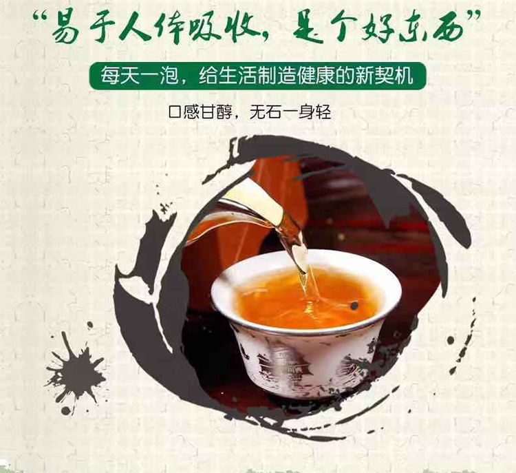 【稳定签到】万松堂浊石清鸡内金茶