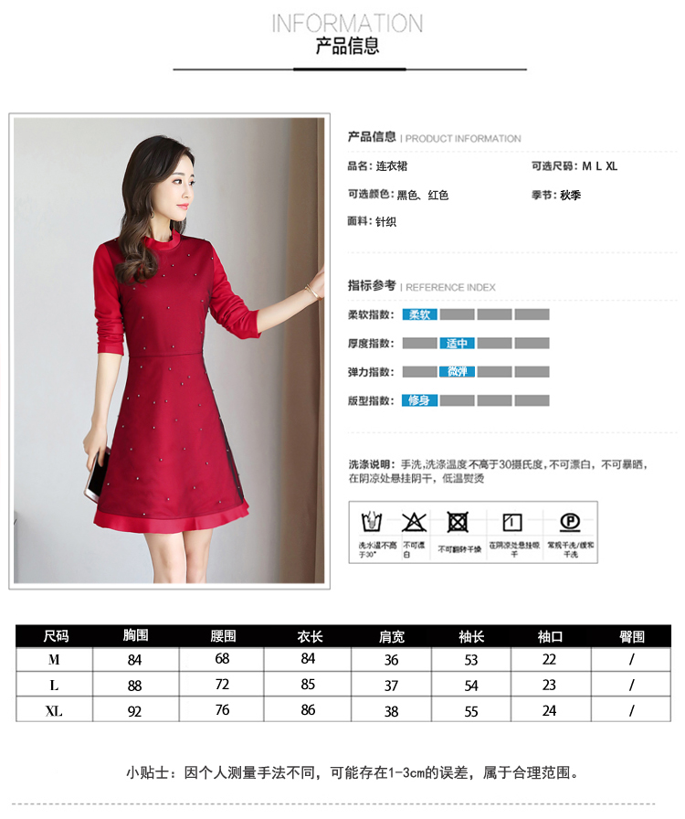 Sâu 2018 thu đông mới size lớn xuân hè nữ xuân thu đông và váy dài tay dài đầm 7031 váy dài đến mắt cá chân