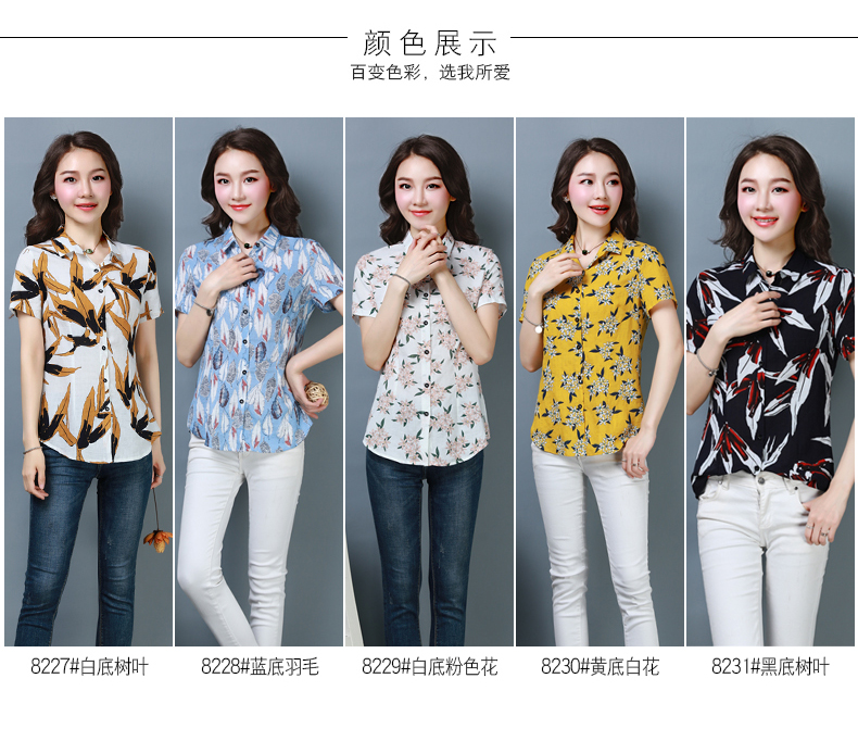 Phụ thuộc sâu sắc 2019 Mùa xuân và Mùa hè Mới Kích thước lớn Thời trang nữ mùa xuân và mùa hè Áo sơ mi ngắn tay In 8227A - Áo sơ mi Những kiểu áo sơ mi đẹp nhất