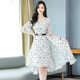 Shen Yidu 2021 summer new women's clothing spring and summer fashion all-match elegant polka dot slim dress 1912