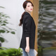 Shen Yidu 2022 spring new women's clothing spring and autumn fashion boutique casual small suit jacket women 8010