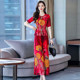 Shen Yidu 2022 summer new women's two-piece summer fashion elegant retro printing suit 2028