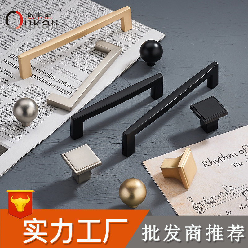 Light luxury home cabinet wardrobe door exposed handle modern black drawer shoe cabinet gold kitchen cabinet door handle