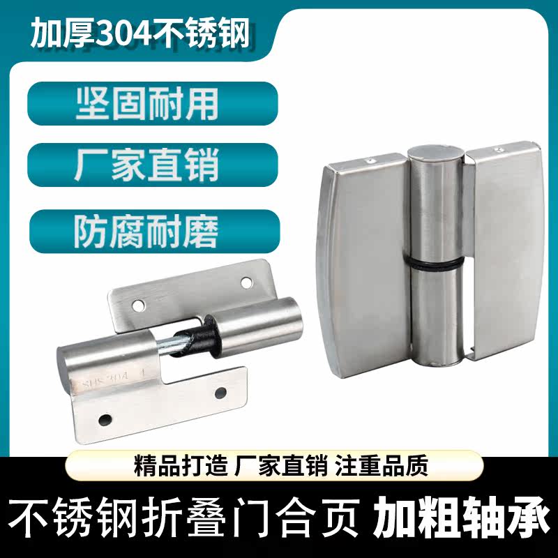 Public toilet toilet partition accessories automatically close door stainless steel 304 stainless steel thickness hinge