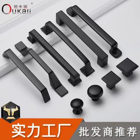 Cabinet door handle American black cabinet drawer wardrobe kitchen cabinet light luxury simple door handle cabinet single hole small handle