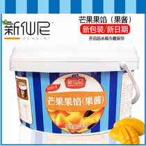 New fairy mango stuffing 3kg jam bread cake Moussi point sandwich pineapple orange cherry mixed fruit