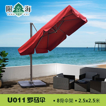 U011 Outdoor Courtyard Umbrella Umbrella Parachute Large parasol Parachute Security Guard Umbrella Garden Sunscreen Umbrella