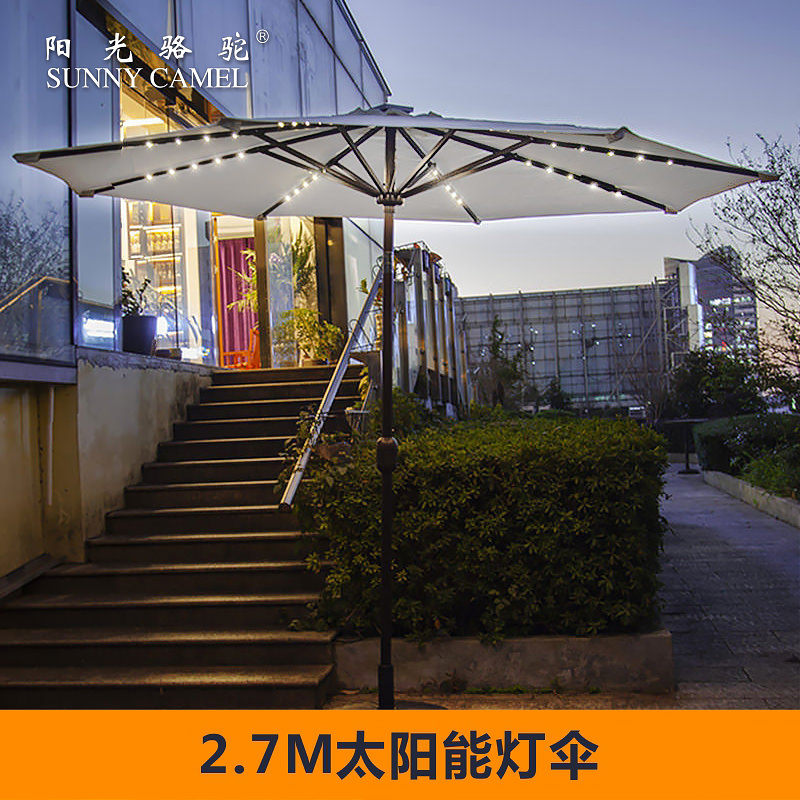 2 7 meters straight umbrella Balcony courtyard roof Outdoor parasol Solar light umbrella Column umbrella Beach umbrella Parasol