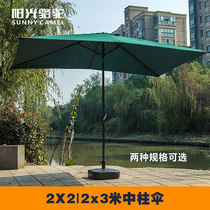  European-style square umbrella with shaking head straight umbrella Parasol Balcony courtyard sun umbrella Garden hotel outdoor umbrella Middle column umbrella