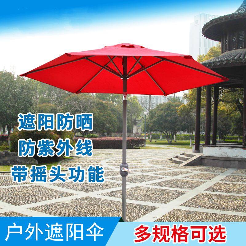 2 m 2 m 2 3 m 2 5 m Outdoor sunshade portable Anti-UV table and table Coffee bar Terrace Balcony Beach Umbrella