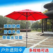  2m 2 3m 2 5m outdoor parasol Portable anti-UV table and chair Coffee bar Terrace Balcony sun umbrella