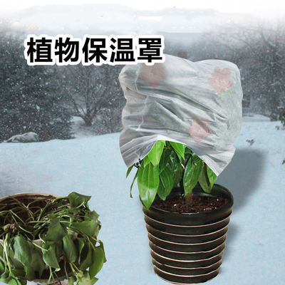 Green plant potted plant covers, plant protection covers, non-woven fabric potted plant bags, cold-proof, frost-proof, rain-proof and heat-insulating gardening supplies