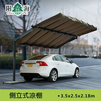 Side vertical pergola outdoor leisure awning courtyard roof garden courtyard shade car electric car shed