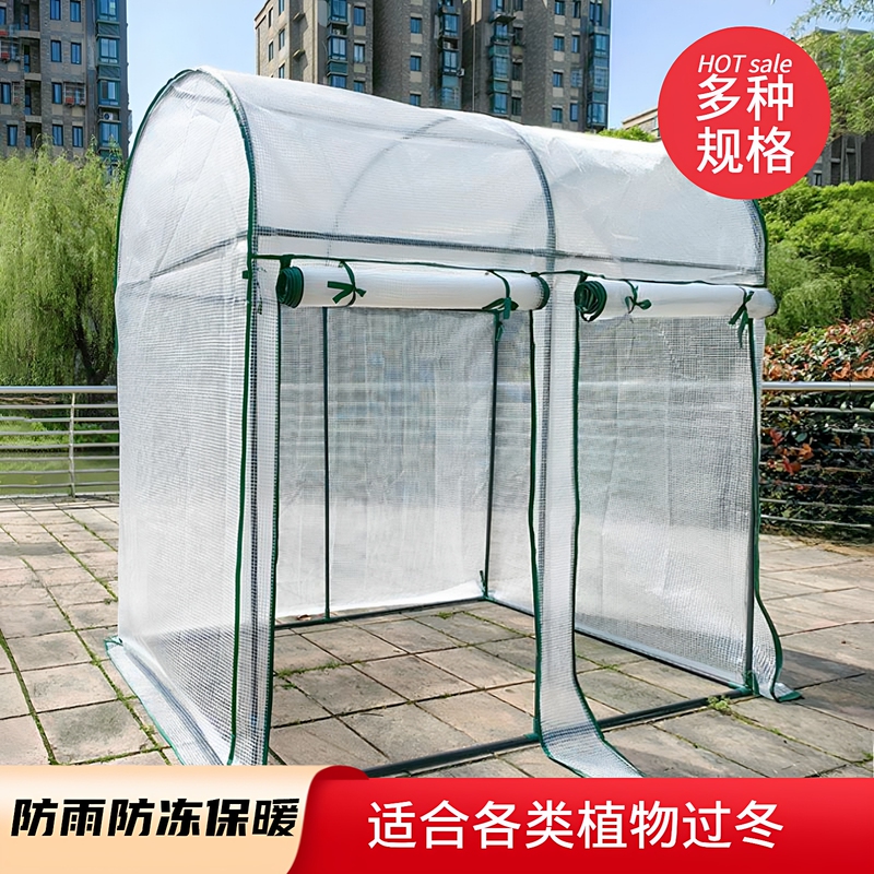 Plant Greenhouse Flower Room Windproof and Rainproof Outdoor Garden Greenhouse Insulation Cover for Home Winter Courtyard Sun Garden Greenhouse Plant Greenhouse Flower Room Windproof and Rainproof Outdoor Garden Greenhouse Insulation Cover for Home Winter Courtyard Sun Garden Greenhouse