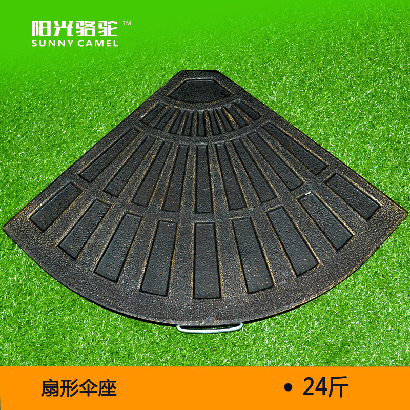 Fan-shaped resin old base umbrella base Outdoor parasol base Large parasol socket wall umbrella accessories umbrella base