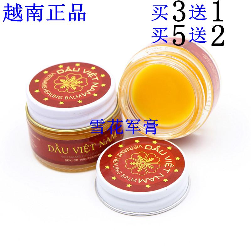 Vietnamese Army Cream Original Snow Flower Army Cream Red Party Military Cream 16 gr Falls and Sprained White Tiger to Activate Cool Paste