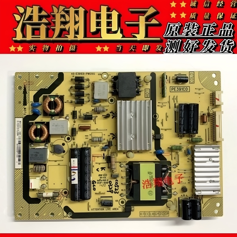 Original Tcl L40/L42E5700A-Ud D40A571U Power Board 40-E391C0-Pwg1Xg Tested and in Good Condition