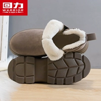 0318 Wamel Women's Model