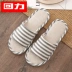 Kéo lại bốn mùa dép lanh nam mùa hè trong nhà cặp vợ chồng Nhật Bản nhà bông và vải lanh mềm đáy chống trượt nhà nữ
