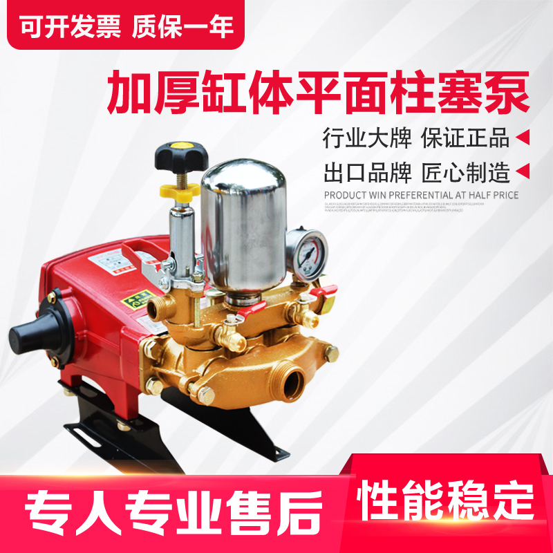 High-voltage three-cylinder plunger pump pump head car pump pump high-voltage spray electric pump pump