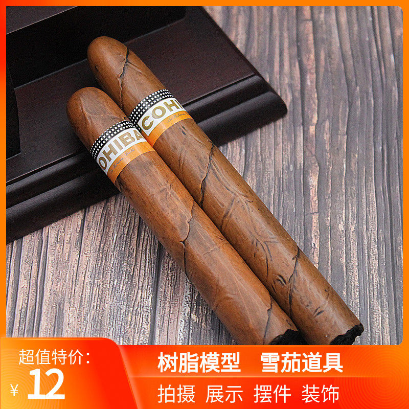 Fake cigar simulation cigar props fake cigar model cigar shoot cigar realistic cigar cigar