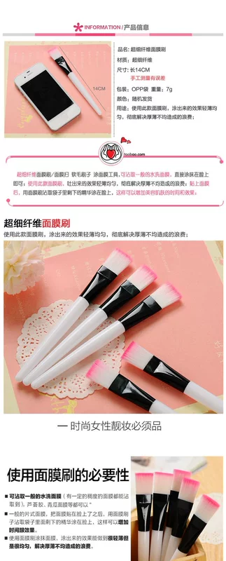 New Japan Beauty Brush Mask Brush Soft Brush Animal Hair Makeup Brush Foundation Brush DIY Beauty Tools - Các công cụ làm đẹp khác cọ đánh mắt