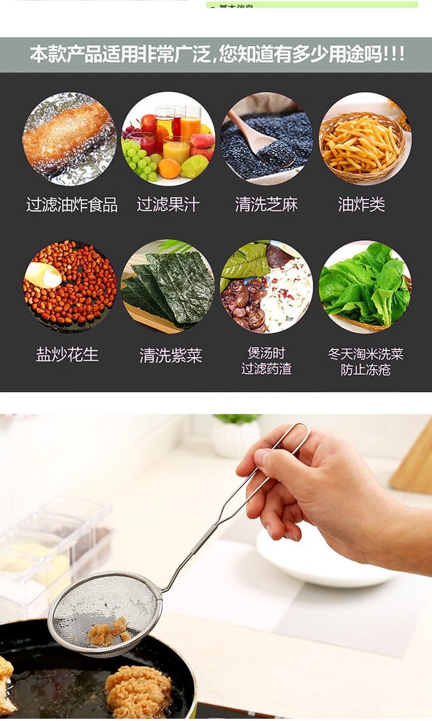 đèn chiếu sáng ngoài trời Bếp lọc inox muỗng nhỏ colander sáng tạo nhà bếp cung cấp nhỏ cửa hàng bách hóa - Thiết bị sân khấu đèn chớp 7 màu