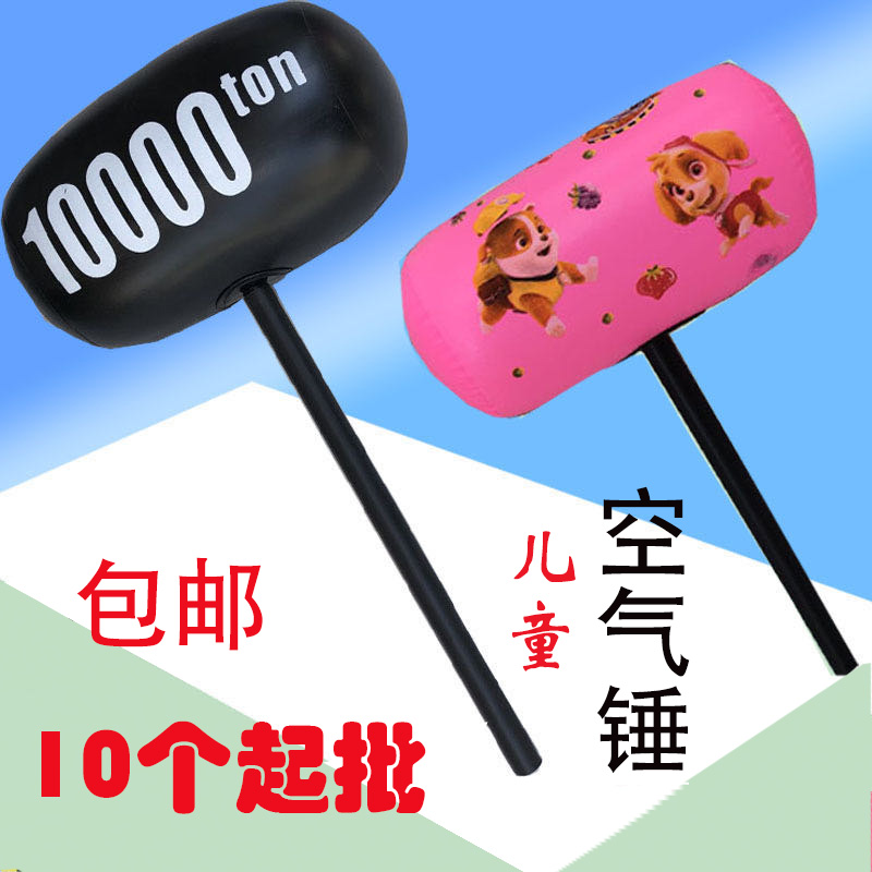 Children's Day Punishment Props Inflatable Street Stall Hot Sale Black Color Hammer 1000 Jin Size Cartoon Anime