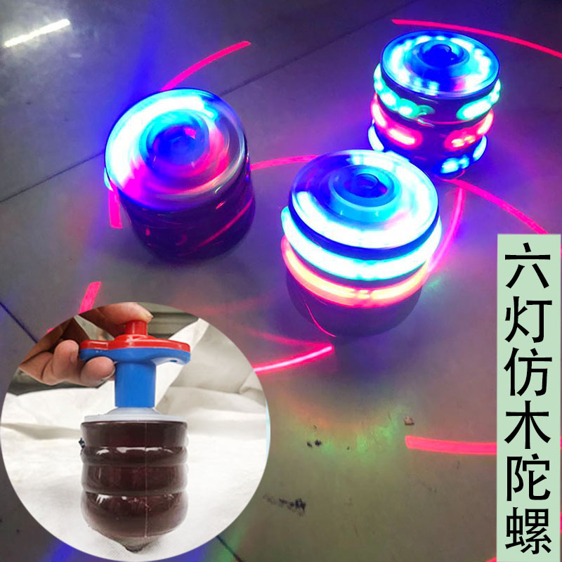 Imitation wood flashing colorful music luminous imitation wood stall nostalgic night market hot sale laser red line children's top