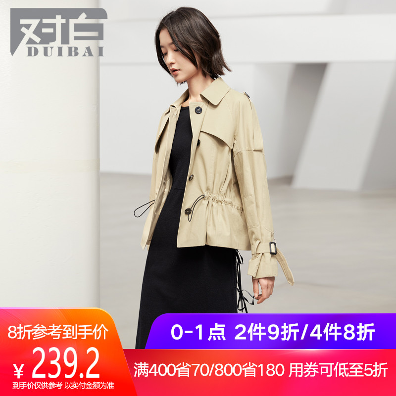 Trench pour femme en Coton - Ref 3228020 Image 1