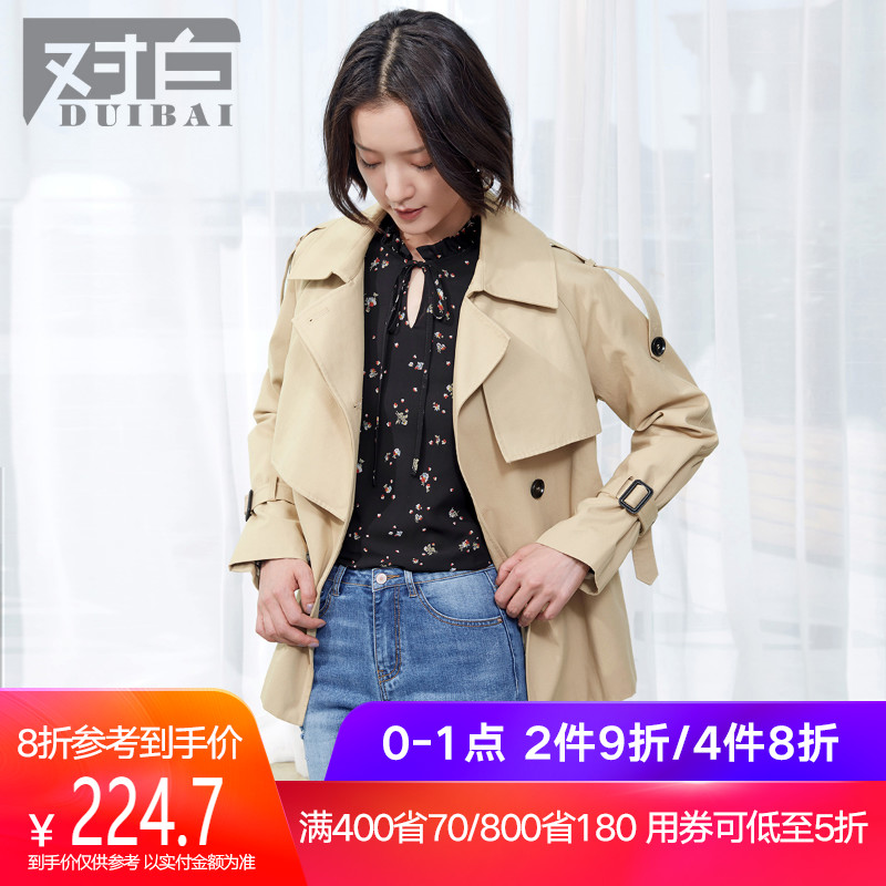 Trench pour femme en Coton - Ref 3228241 Image 1