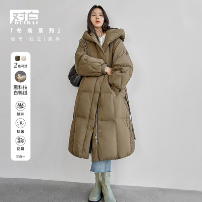 taobao agent Winter velvet down jacket, bright catchy style, duck down