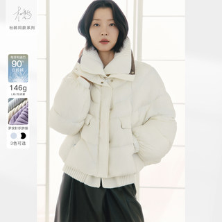 Dialogue puff-chaqueta corta de plumón para mujer, chaqueta corta con solapa empalmada, tejidos nuevos, invierno 2025