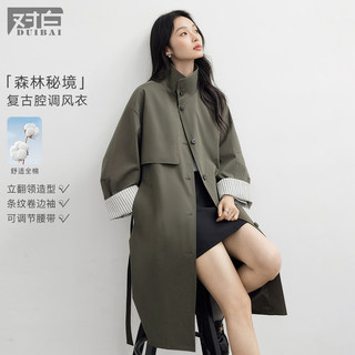 Chaqueta cortavientos empalmada a rayas con cuello levantado retro de diálogo para mujer primavera 2026 nueva top holgado de algodón puro de longitud media