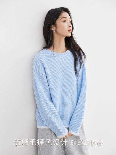 对白超好看仿貂毛撞色毛衣外套女2026春季新款慵懒松弛感针织开衫