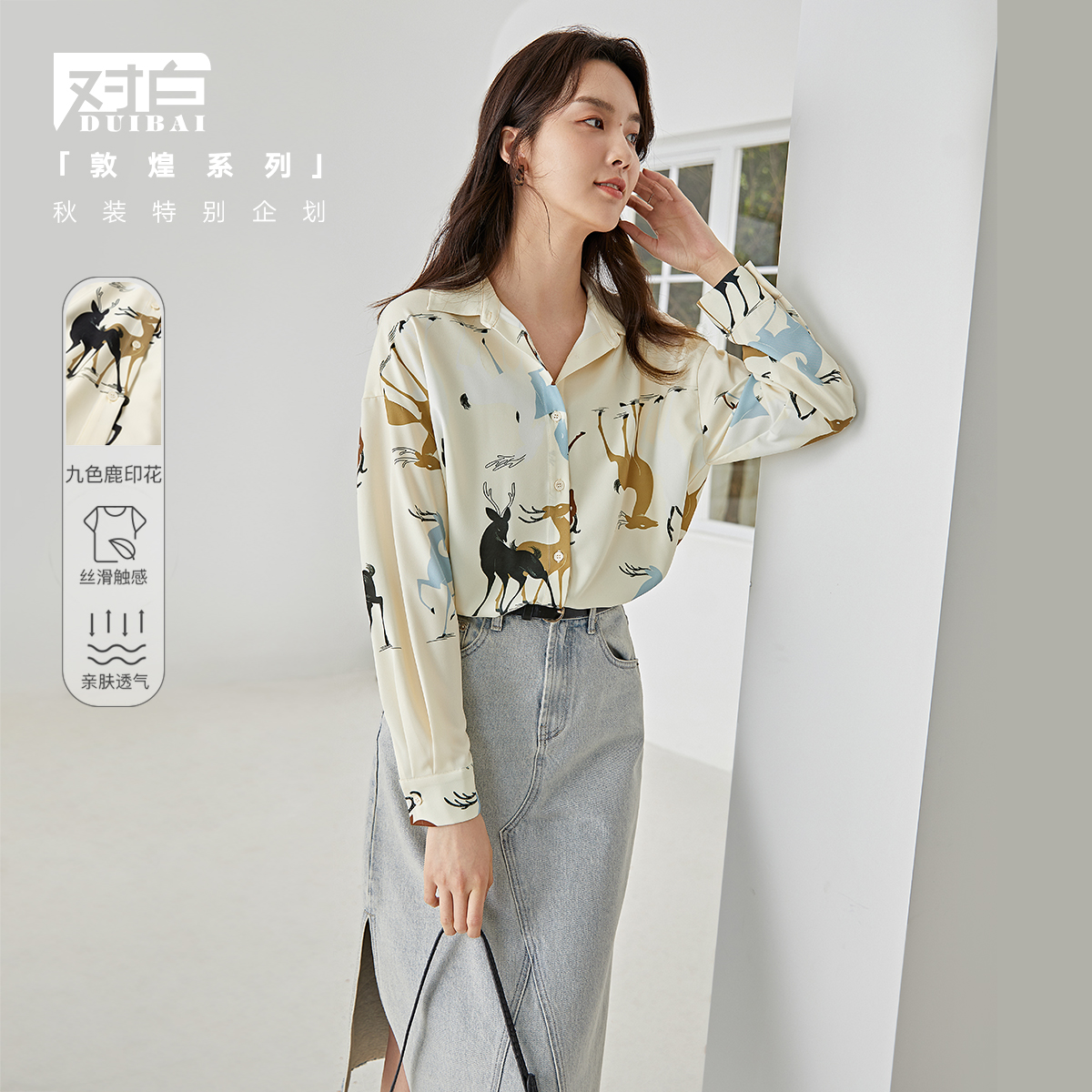 (Dunhuang Series) Funny printed long-sleeved shirt with white design sense for women's personality loose chiffon skin-friendly shirt