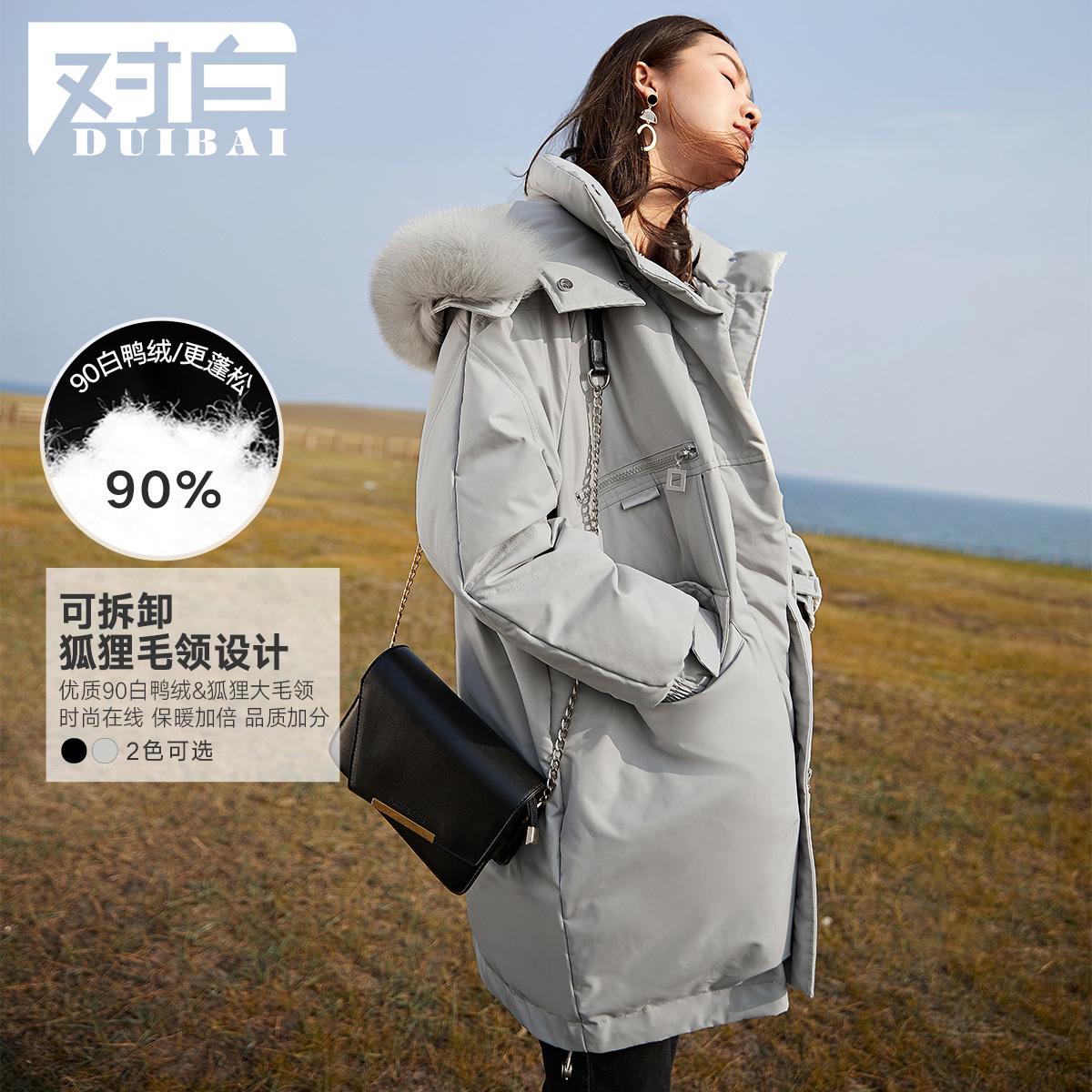 For White Black Tandem Hat Fox Fur Collar Down Jacket White Duck Suede Thickened Tooling Pie Overcoming