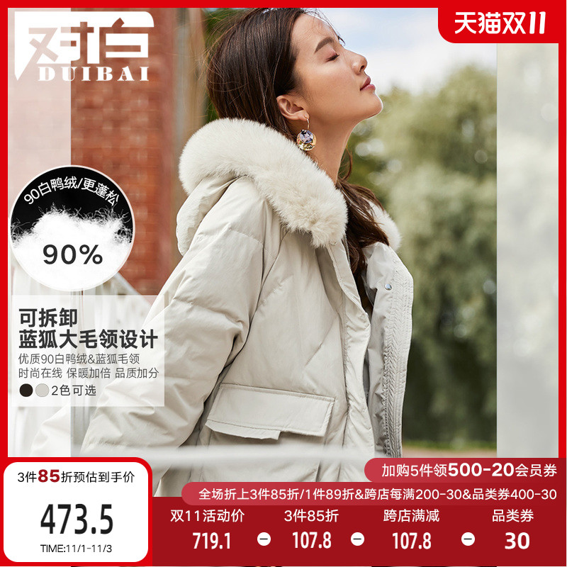 White loose 90 white duck down jacket female thick coat Winter Blue Fox big fur collar down jacket