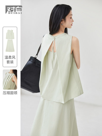 Dialogue Hot Style Back Hollow Shirt Suit Skirt Women 2025 Summer New Sleeveless Top Skirt Two-piece Set