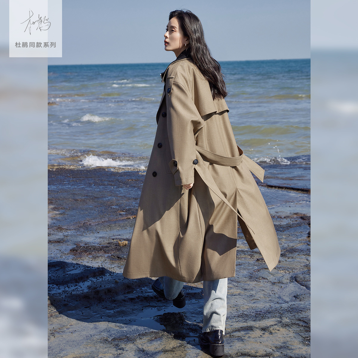 [Du Juan Same Style] Dialogue クラシックシルエット ミドル丈 トレンチコート レディース 2025年秋冬 新作 気質 ゆったりコート