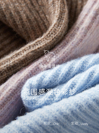 对白超好看仿貂毛撞色毛衣外套女2026春季新款慵懒松弛感针织开衫