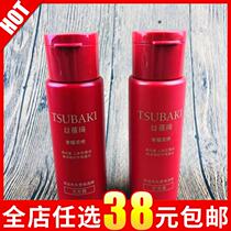Sabei luxury shampoo 90ML conditioner 90ML conditioner 90ML medium sample washing suit to improve dry dry