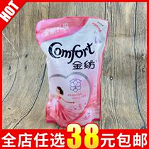 Gold spinning clothing care agent softener elegant cherry blossom 502ml bag supplementary shape protection color protection