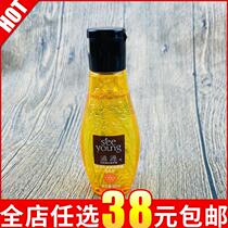 Silicone oil-free ginger extract water coagulation strong essential oil shampoo refreshing oil control dandruff plump fluffy 60ml shampoo
