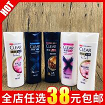 Qingyang refreshing and refreshing oil vitality sports mint Multi-Effect moisturizing cherry blossoms qinshuang shampoo 100ML shampoo